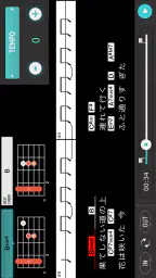 ギタースコア見放題 ギタナビJOYSOUND screenshot