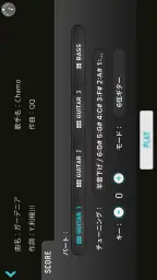 ギタースコア見放題 ギタナビJOYSOUND screenshot