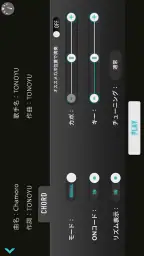ギタースコア見放題 ギタナビJOYSOUND screenshot