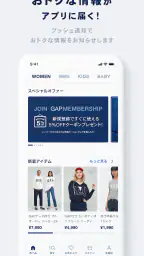 ギャップ screenshot
