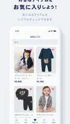 ギャップ screenshot