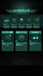 ギャラクシーディフェンス (Galaxy Defense) screenshot