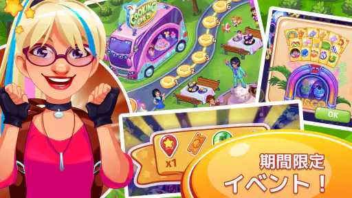 クッキング クレイズ：レストランゲーム screenshot