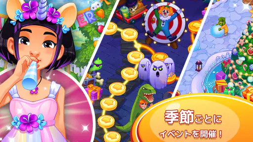 クッキング クレイズ：レストランゲーム screenshot