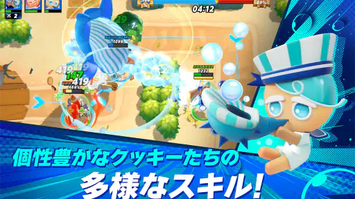 クッキーラン：オーブンスマッシュ screenshot