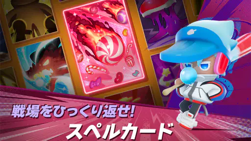 クッキーラン：オーブンスマッシュ screenshot