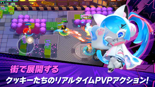クッキーラン：オーブンスマッシュ screenshot