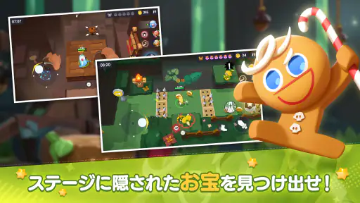クッキーラン：冒険の塔 screenshot
