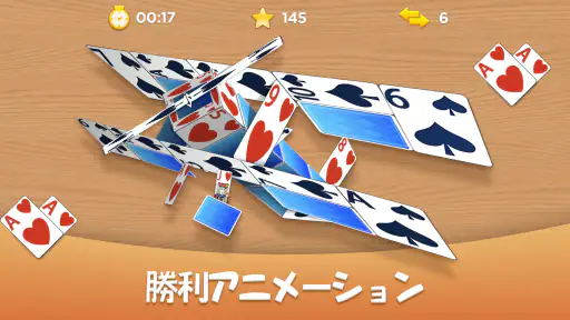 クラシックソリティア screenshot