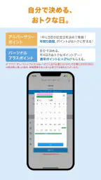 クラブ・オン／ミレニアム アプリ screenshot