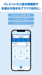 クラブ・オン／ミレニアム アプリ screenshot