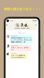 クラブハウス  ザ・音声SNSアプリ screenshot