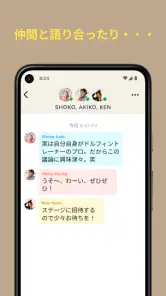 クラブハウス  ザ・音声SNSアプリ screenshot