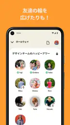 クラブハウス  ザ・音声SNSアプリ screenshot