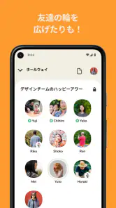クラブハウス  ザ・音声SNSアプリ screenshot