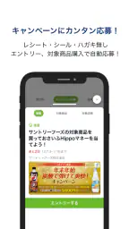 クリエイトＳＤ公式アプリ screenshot