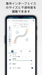 クリックアシスタント - オートクリッカー screenshot