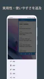 クリップボードPro：他のアプリに重ねて表示出来る screenshot