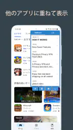 クリップボードPro：他のアプリに重ねて表示出来る screenshot