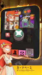 クルミットの物語 screenshot