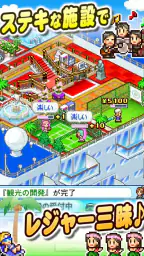 クルーズ大紀行 screenshot