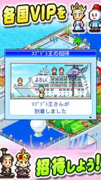 クルーズ大紀行 screenshot