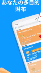 クレジットカード アプリ - SecureCard screenshot