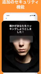 クレジットカード アプリ - SecureCard screenshot