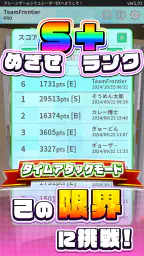 クレーンゲームシミュレーターEX screenshot