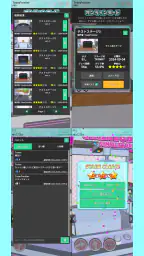 クレーンゲームシミュレーターEX screenshot