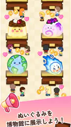 クレーンマスター: 人形博物館タイクーン screenshot