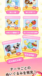 クレーンマスター: 人形博物館タイクーン screenshot