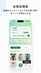クロコダイル公式アプリ screenshot