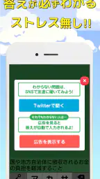 クロスワード 暇つぶしや脳トレに人気のパズル screenshot