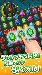 クロックメーカー：マッチ3パズルゲーム! screenshot