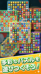クロックメーカー：マッチ3パズルゲーム! screenshot