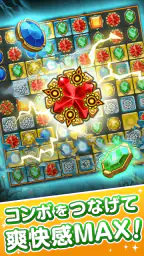 クロックメーカー：マッチ3パズルゲーム! screenshot
