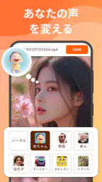 クロップ＆トリム動画編集 screenshot