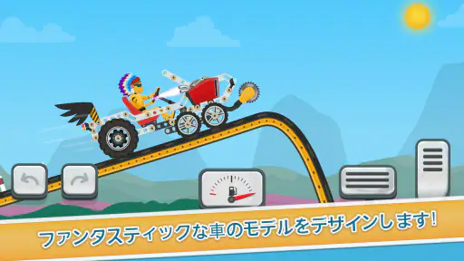 クールカーズ - 子供のためのレーシングゲーム 2-5 screenshot