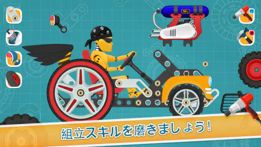 クールカーズ - 子供のためのレーシングゲーム 2-5 screenshot