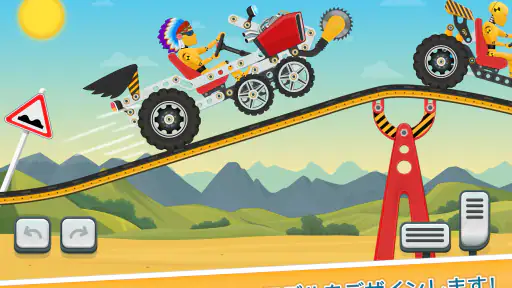 クールカーズ - 子供のためのレーシングゲーム 2-5 screenshot