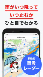 グノシー - 重要ニュースを逃さない、定番ニュースアプリ screenshot