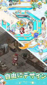 グルメ手帳：合成と町物語 screenshot