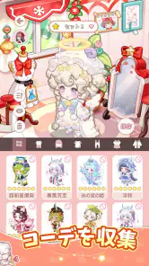 グルメ手帳：合成と町物語 screenshot