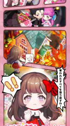 グルメ手帳：合成と町物語 screenshot