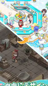 グルメ手帳：合成と町物語 screenshot