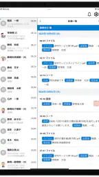ケアコネ screenshot