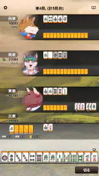 ケモノ麻雀 - Kemono Mahjong screenshot