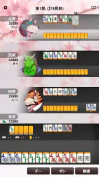ケモノ麻雀 - Kemono Mahjong screenshot