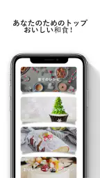 ケーキレシピ-イージーミックス screenshot